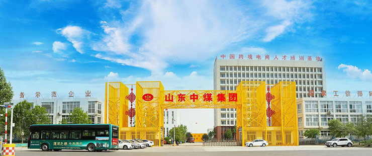 工业园区