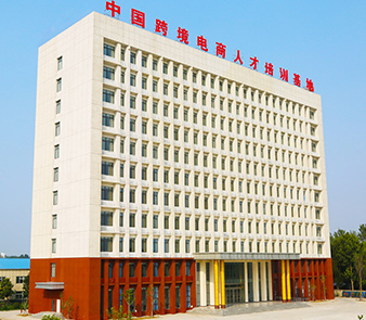 工业园区