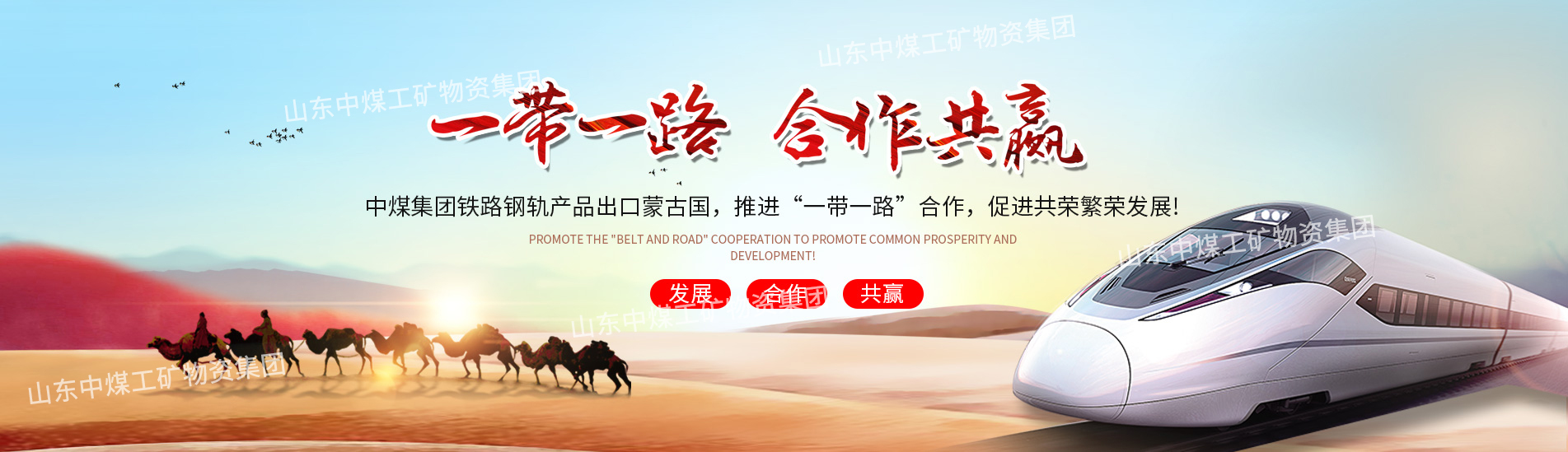 公司实力